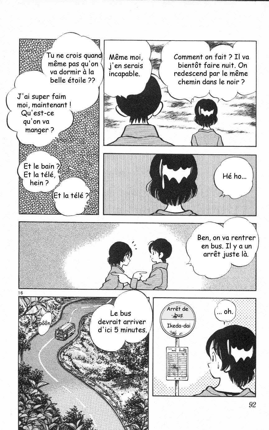 img Itsumo misora 15